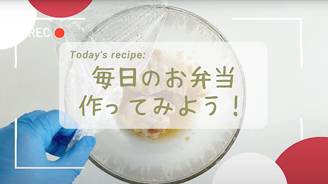 医療保健学部　栄養学科 presents 11月に食べて欲しいメニュー