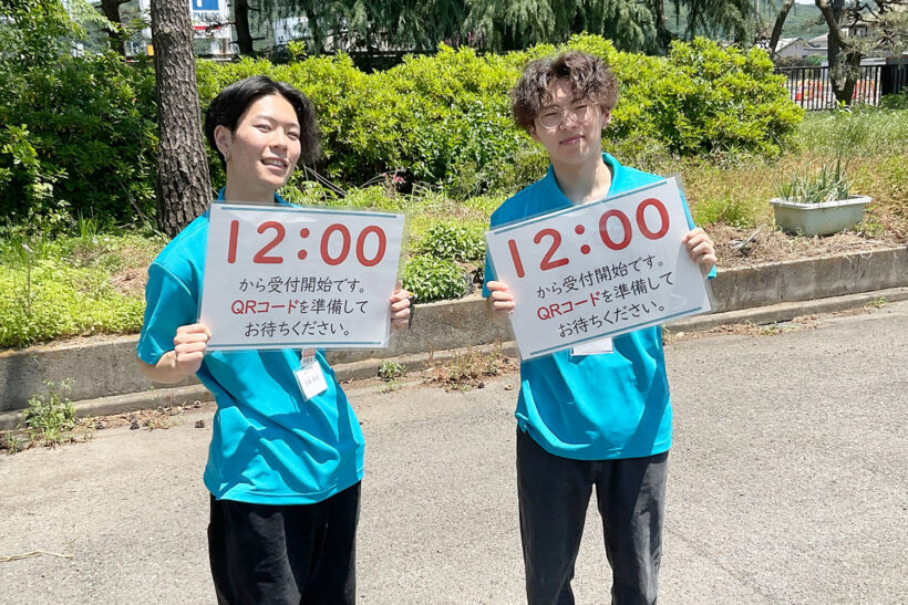 【スタッフレポート#1】第1回オープンキャンパス①