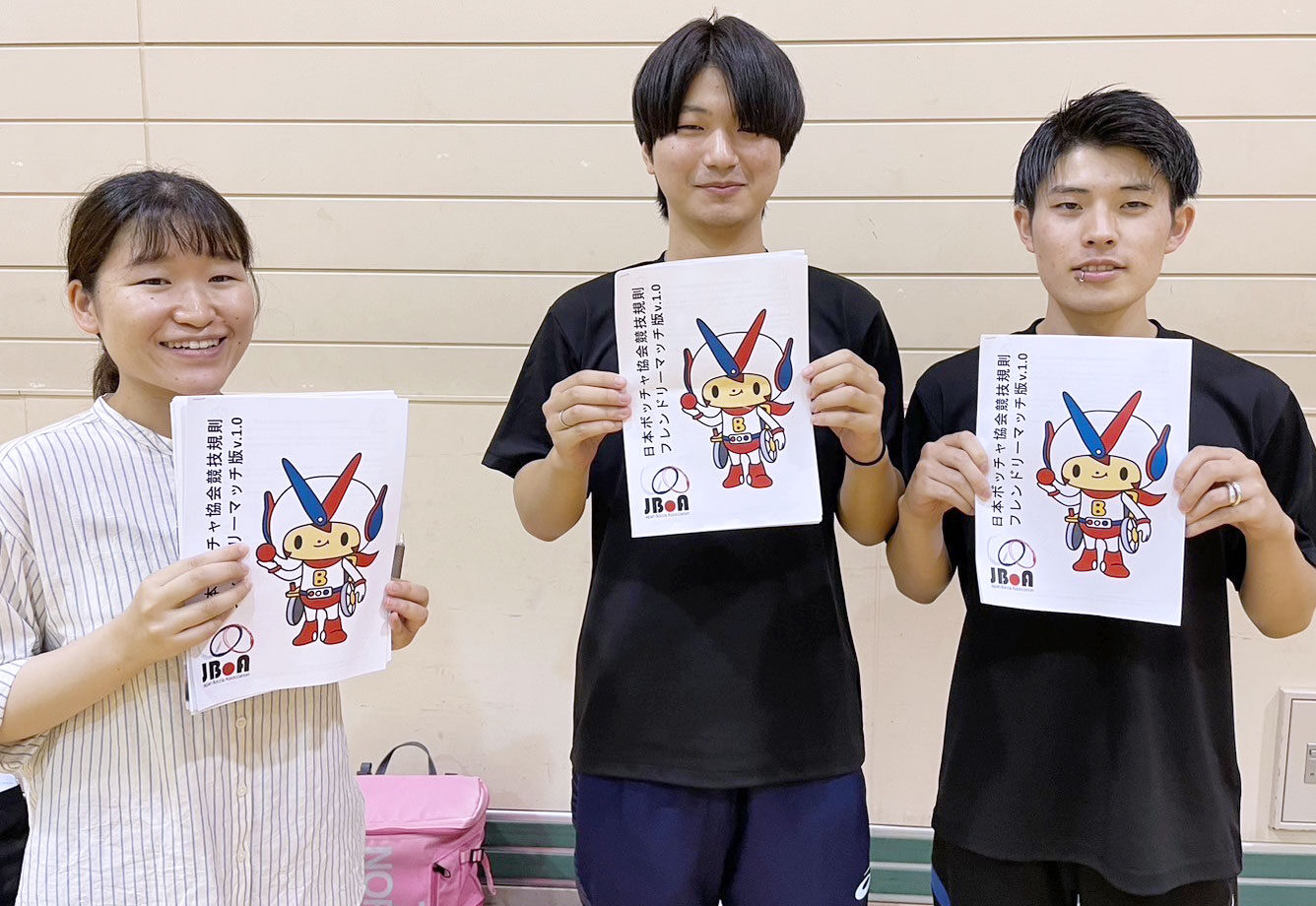 【ボッチャサークル＃2】活動報告