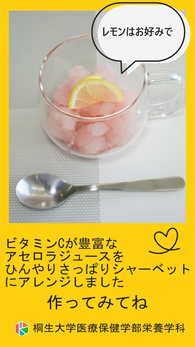 9月に作ってほしいレシピ！