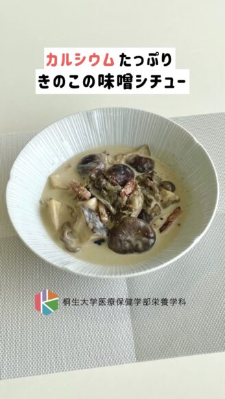 11月に作ってほしいレシピ！