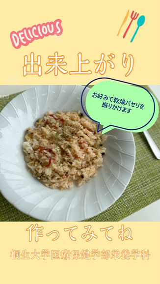 12月に作ってほしいレシピ！