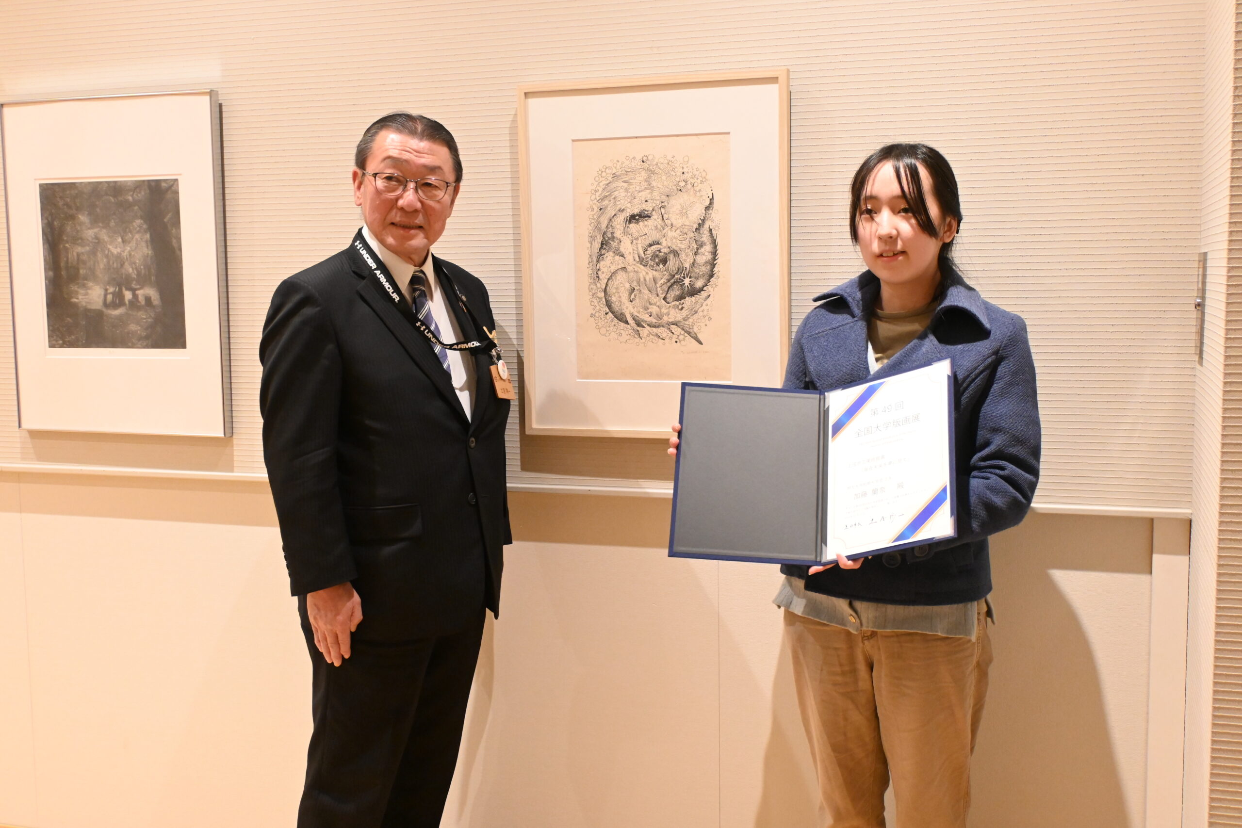 第49回大学版画展 上田市立美術館賞受賞