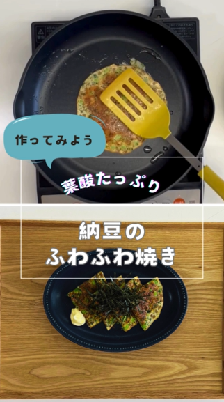 2月に作ってほしいレシピ！