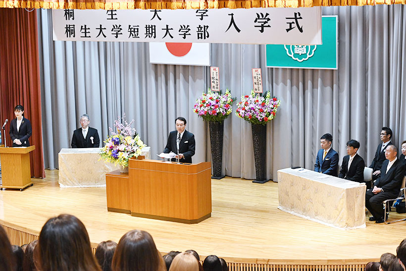 令和7年 入学式を挙行しました